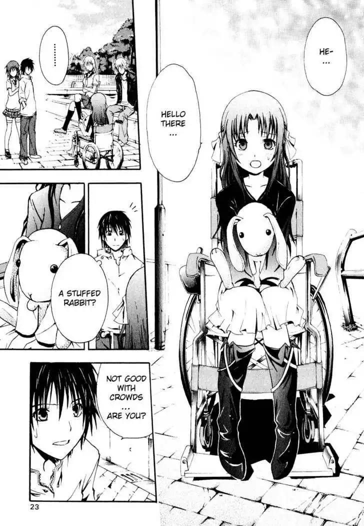 Doubt (TONOGAI Yoshiki) Chapter 1 19